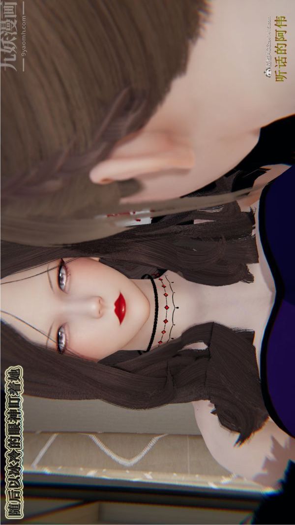《[3D]血玫瑰之我的杀手美母》第04章-01话