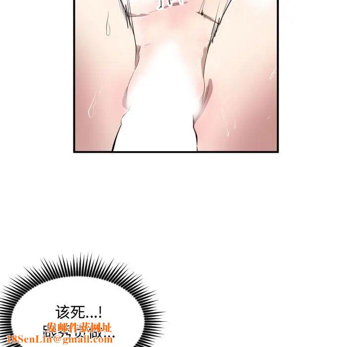 有什麼了不起的!第11話