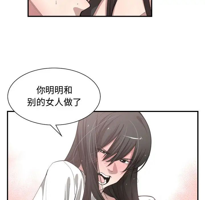有什么了不起的!第11话