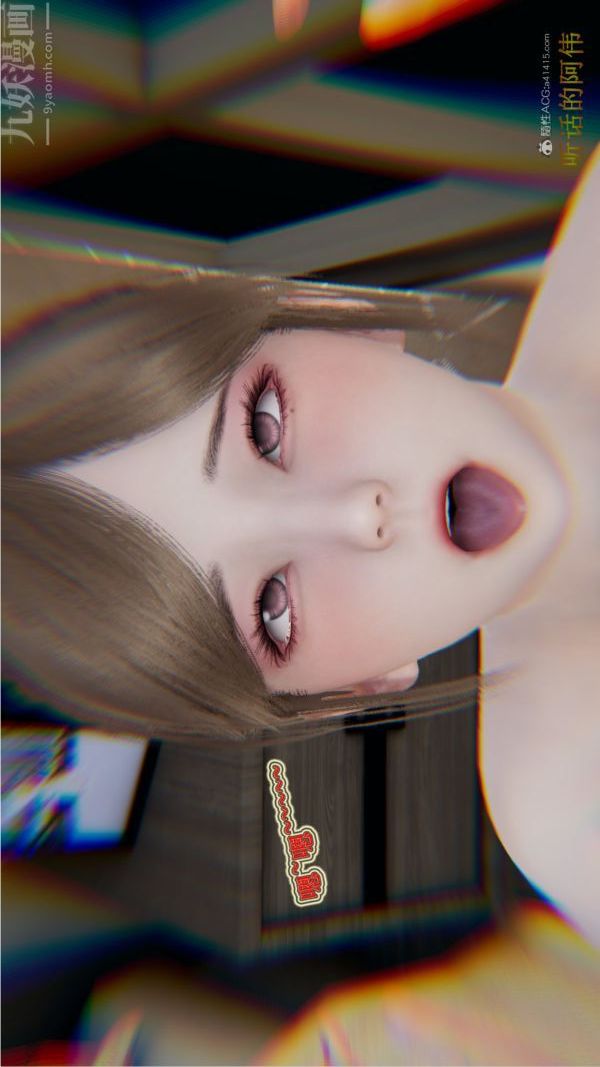 [3D]血玫瑰之我的殺手美母第04章-01話