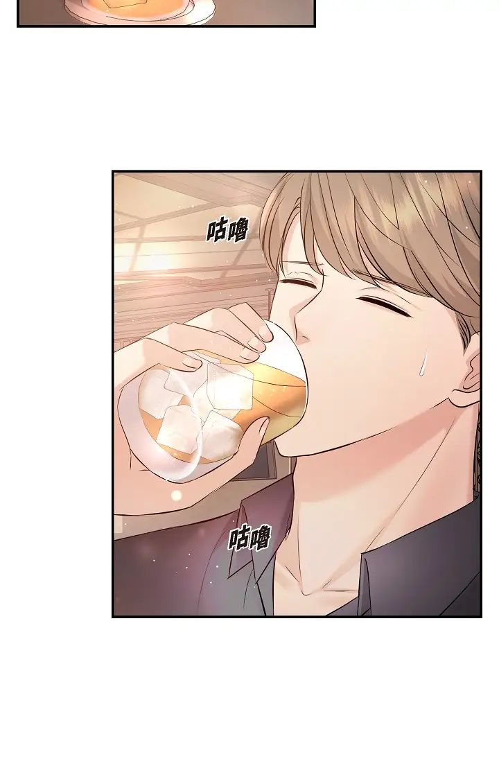 《可疑的代表》第62话最终话-从此幸福快乐
