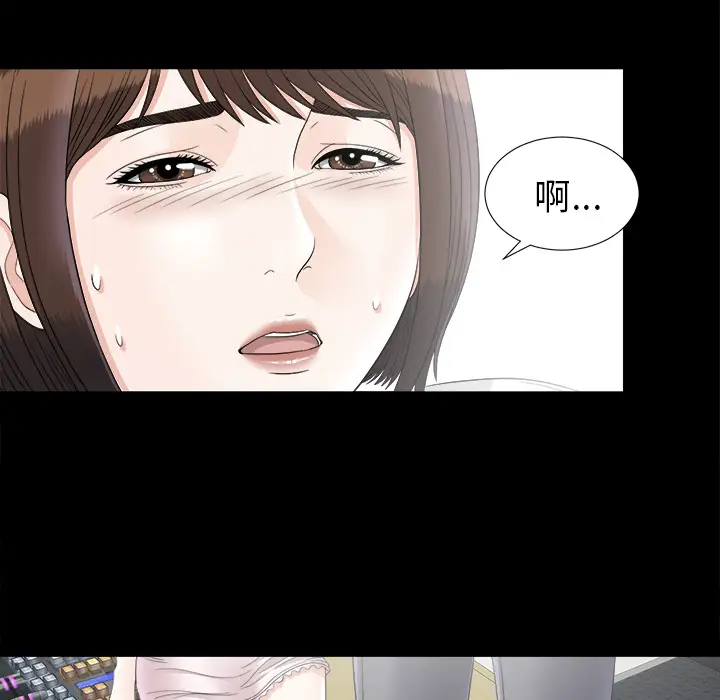 未亡人第46章