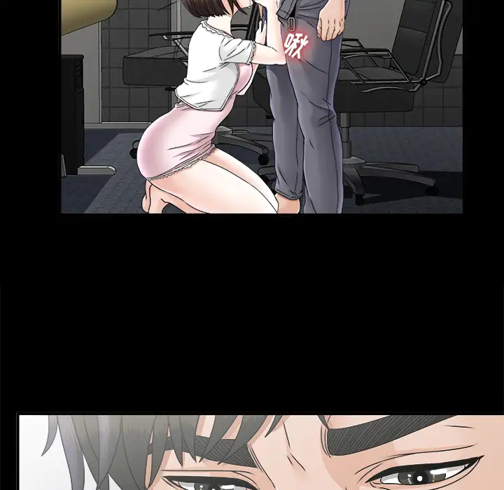 未亡人第46章
