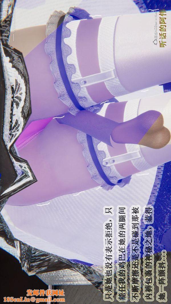 [3D]血玫瑰之我的殺手美母第04章-02話