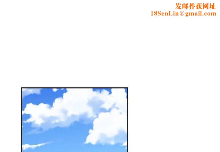 有什么了不起的!第12话