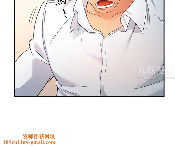 霸道主管要我IN第11話-思璇充滿誘惑的邀約