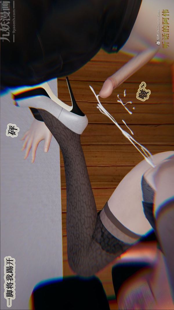 [3D]血玫瑰之我的殺手美母第05章-02話