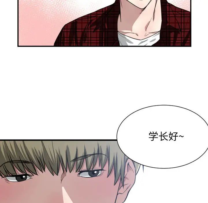 有什么了不起的!第12话