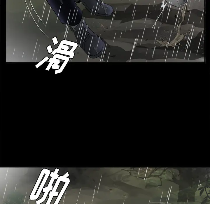 未亡人第47章