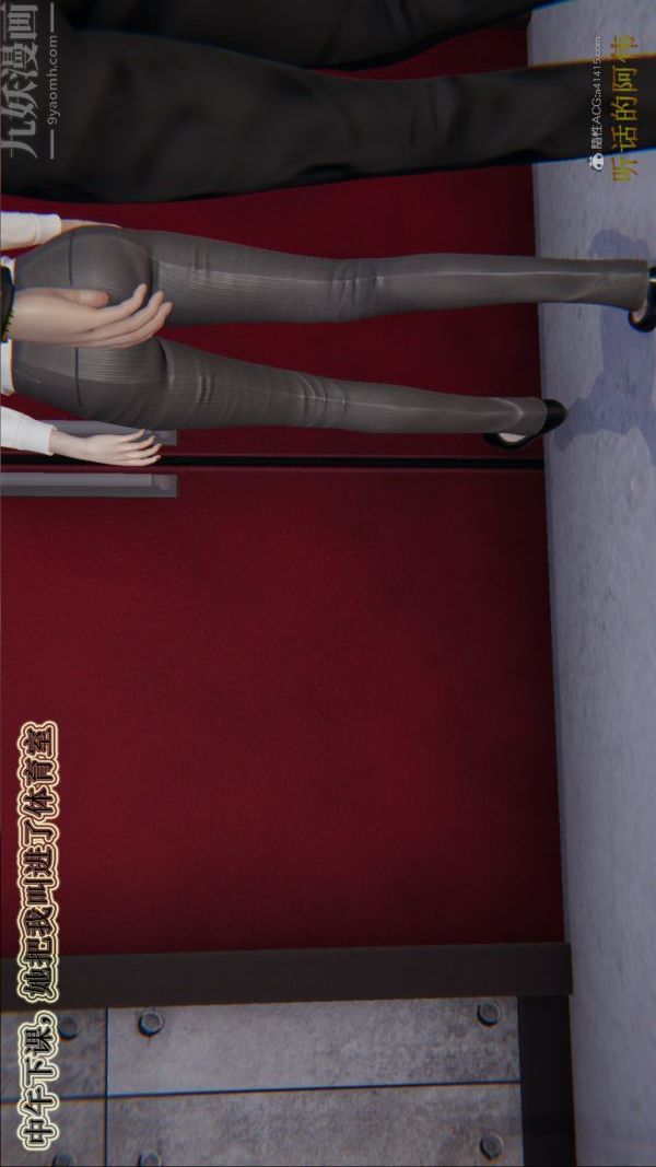 [3D]血玫瑰之我的殺手美母第05章-02話