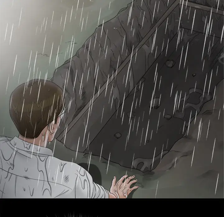未亡人第47章
