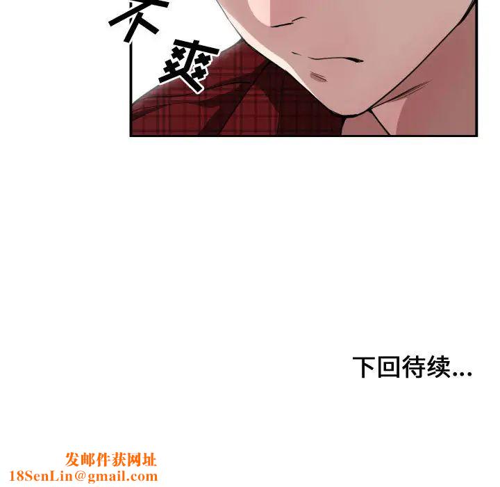 有什么了不起的!第12话