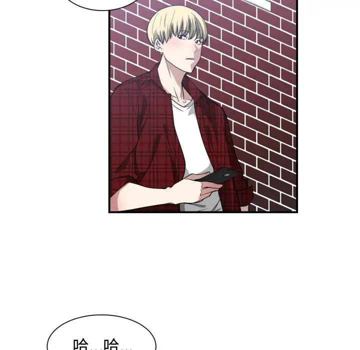 有什么了不起的!第13话