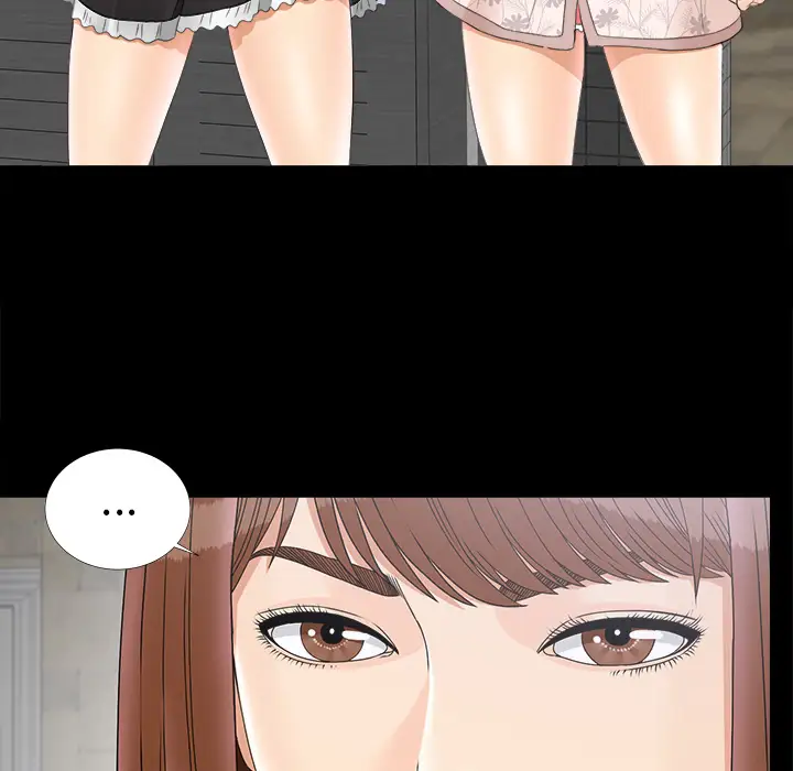 未亡人第48章