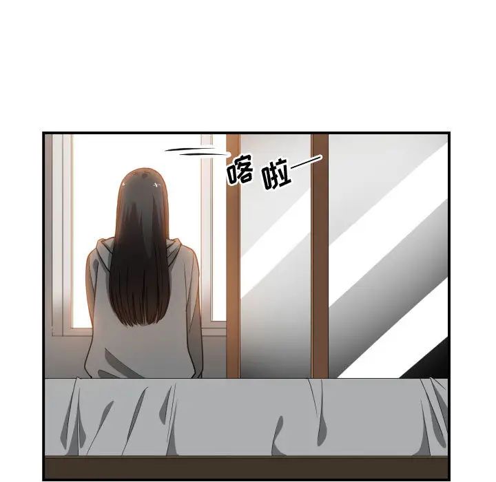 有什么了不起的!第13话