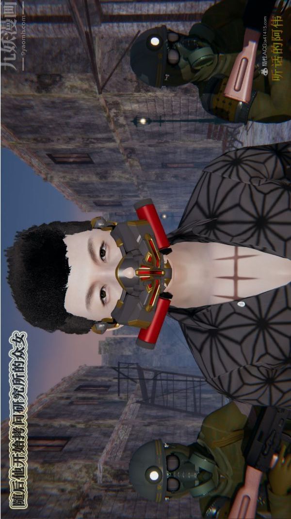 《[3D]血玫瑰之我的杀手美母》第06章-01话