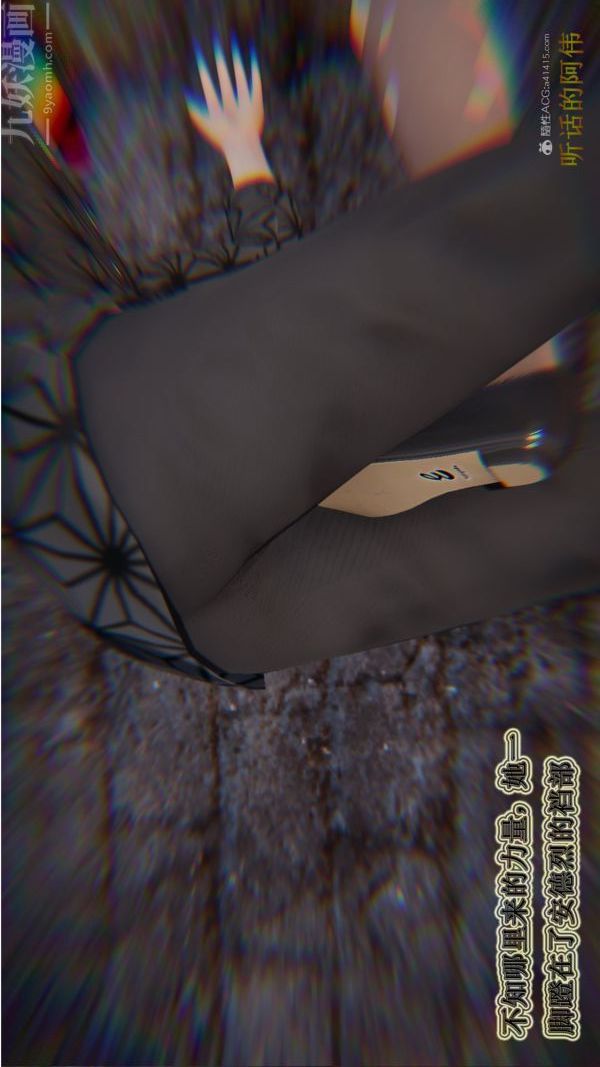 [3D]血玫瑰之我的殺手美母第06章-01話