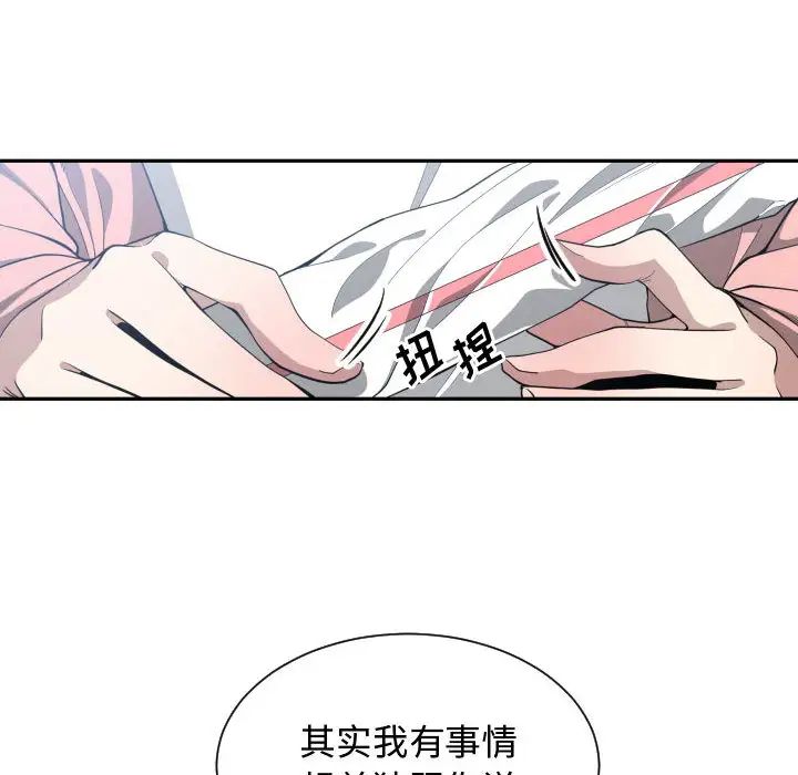 有什么了不起的!第13话