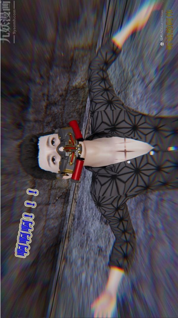 [3D]血玫瑰之我的殺手美母第06章-01話