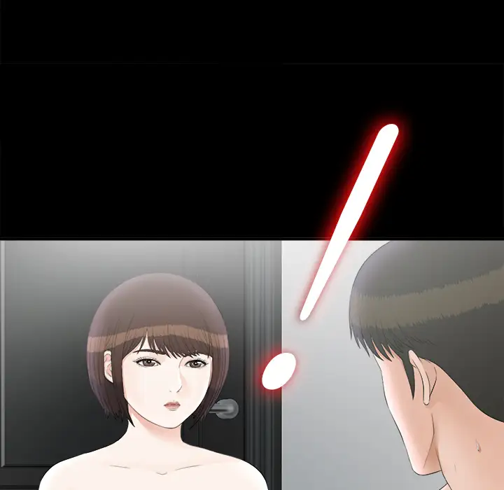 未亡人第48章