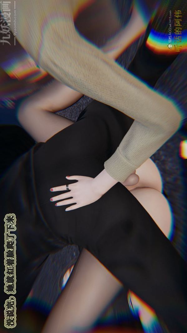 [3D]血玫瑰之我的殺手美母第06章-03話