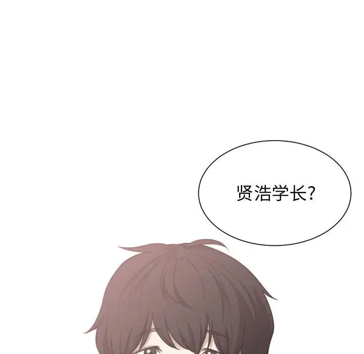 有什么了不起的!第14话