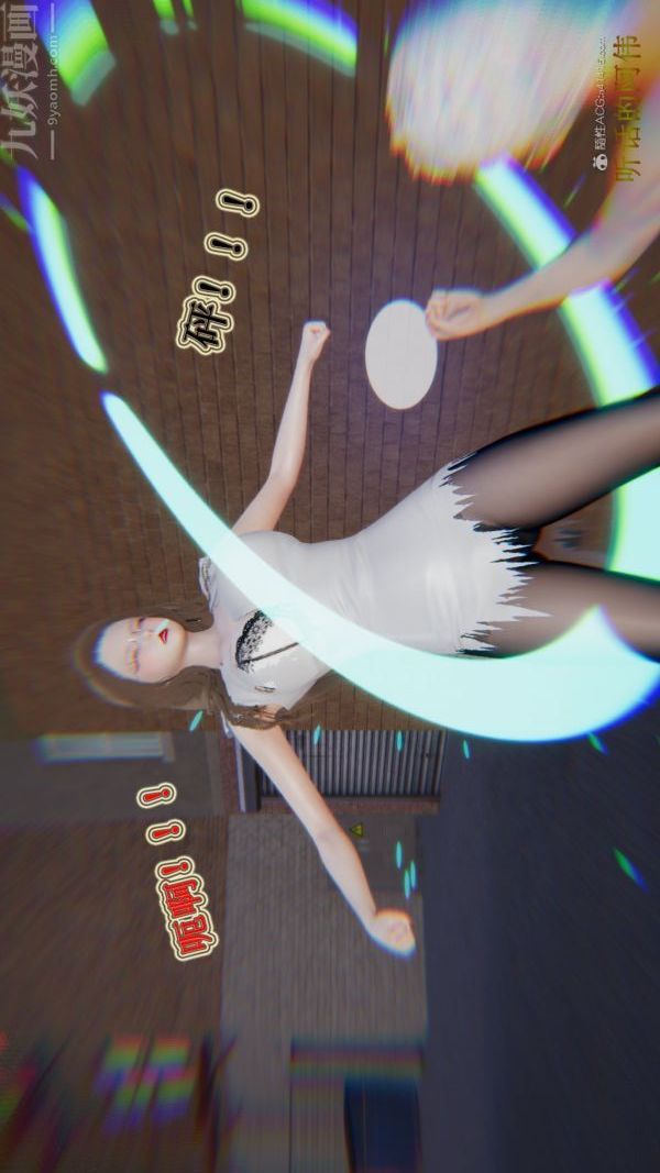 [3D]血玫瑰之我的殺手美母第07章-01話