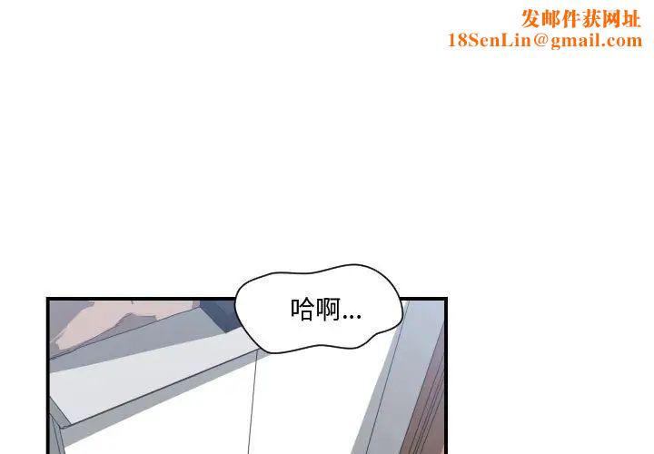 有什么了不起的!第15话