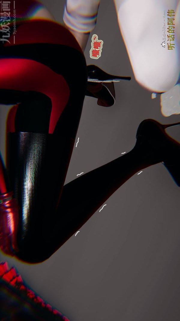 [3D]血玫瑰之我的杀手美母第07章-02话