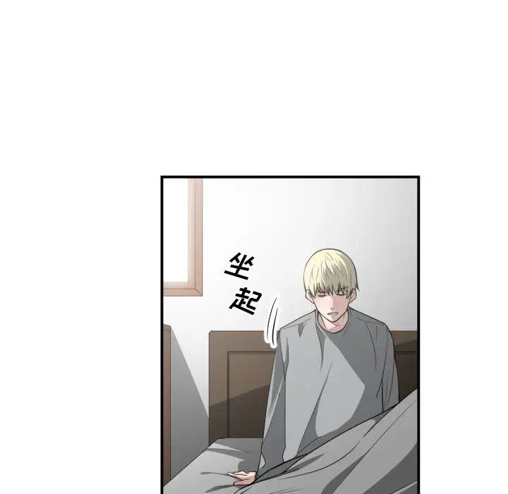 有什么了不起的!第15话