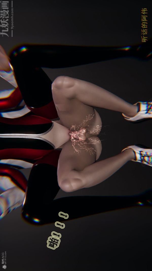 [3D]血玫瑰之我的殺手美母第07章-02話