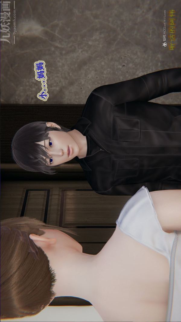 《[3D]血玫瑰之我的杀手美母》第07章-最终话