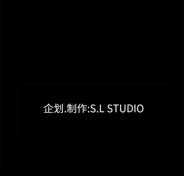 未亡人第49章