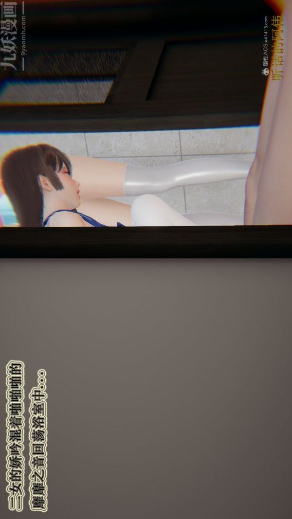 《[3D]血玫瑰之我的杀手美母》第07章-最终话