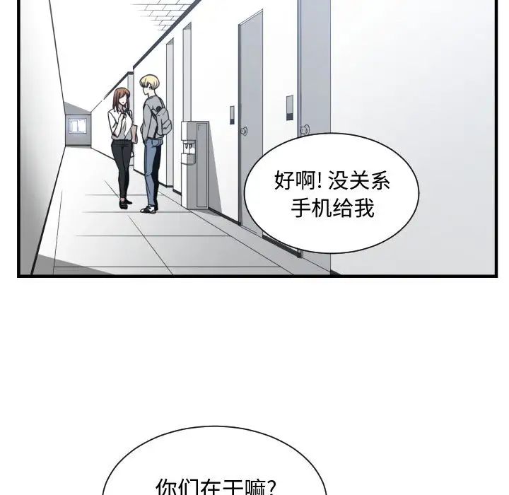 有什么了不起的!第16话