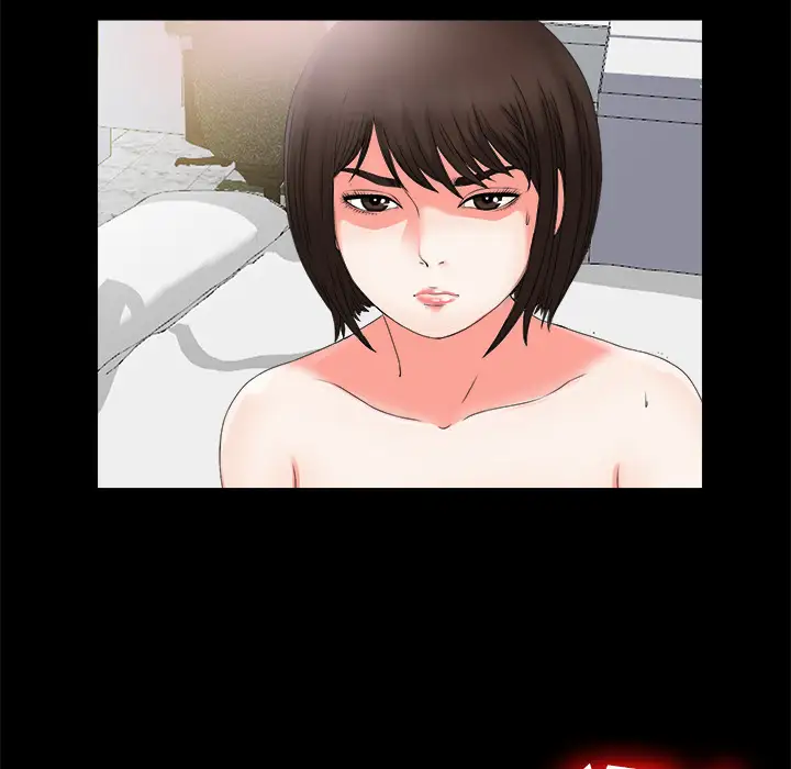 未亡人第51章