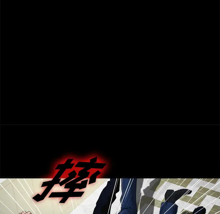 未亡人第51章