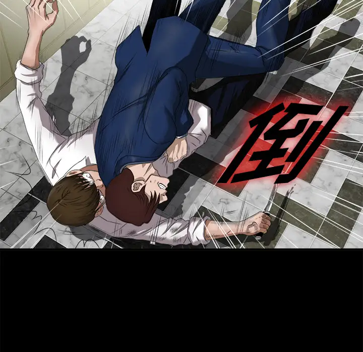 未亡人第51章