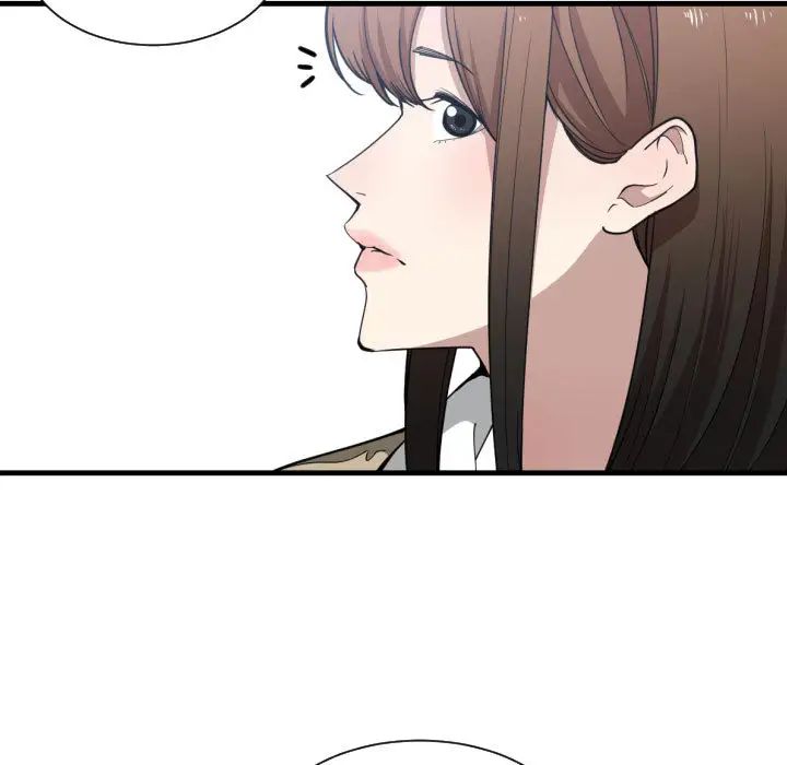 有什么了不起的!第17话