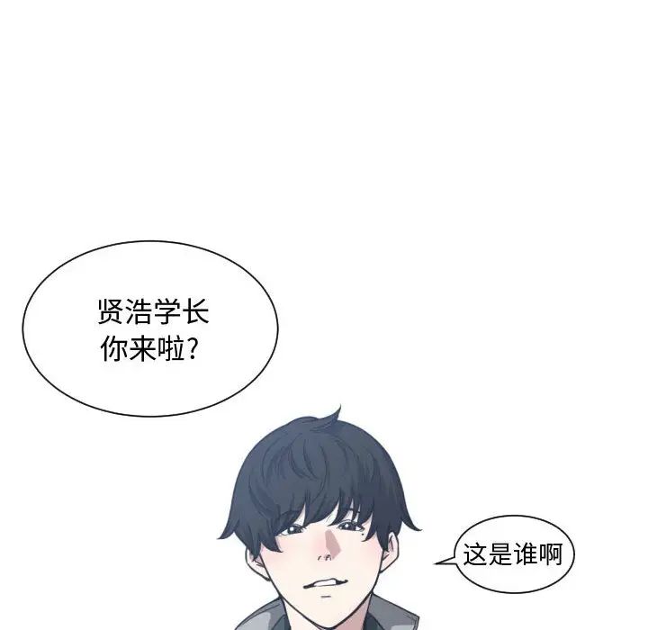 有什么了不起的!第18话