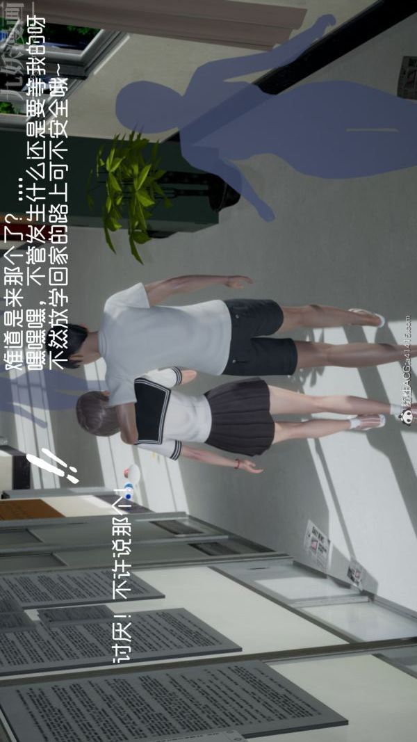 [3D]初体验第01话
