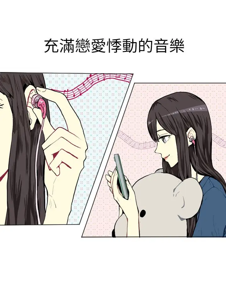 Love&ampWish第1话