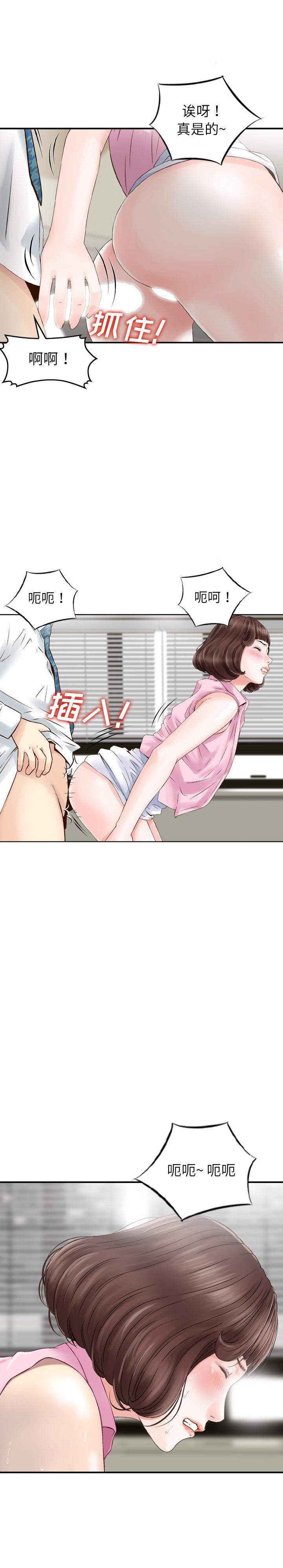 找回自我第1话