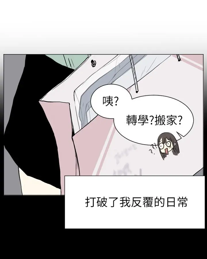 Love&ampWish第1话