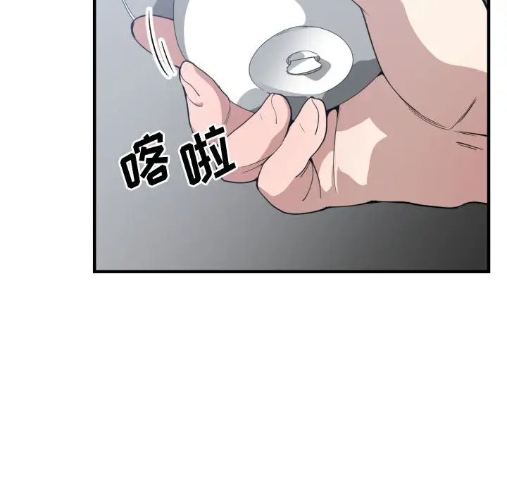 有什么了不起的!第18话