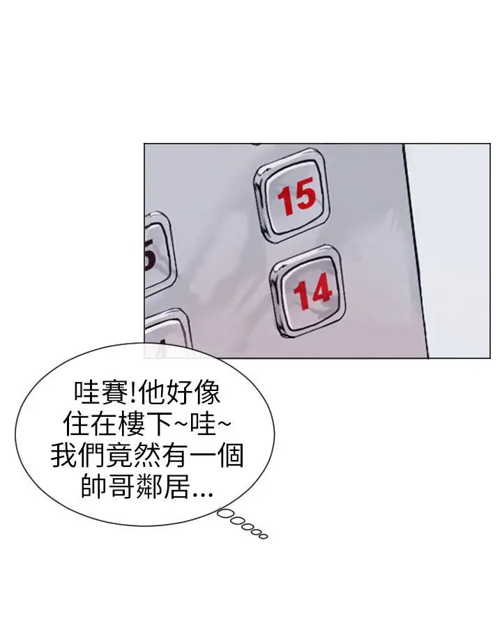 Love&ampWish第1话