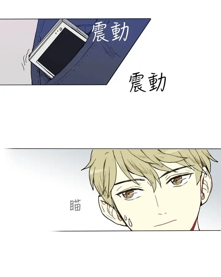 Love&ampWish第1话