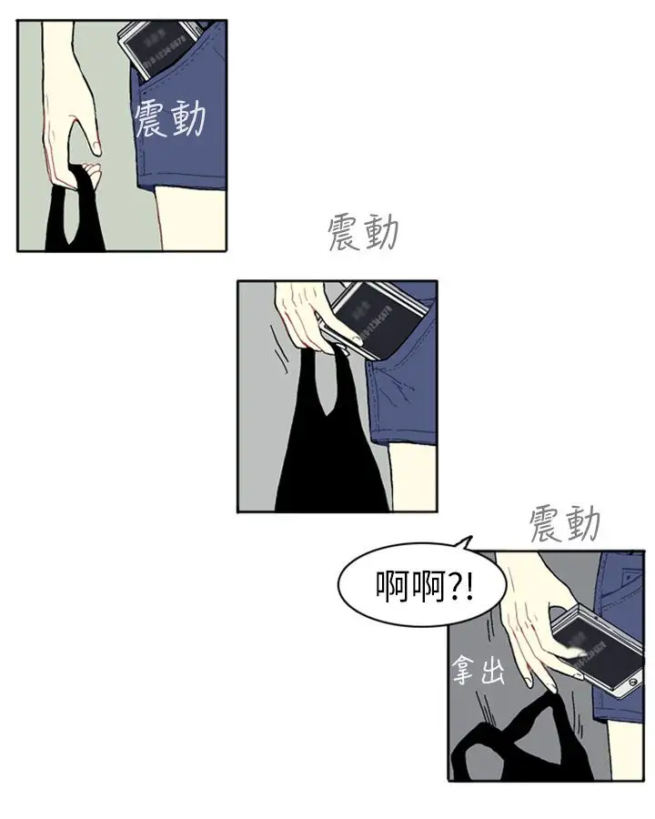 Love&ampWish第1话
