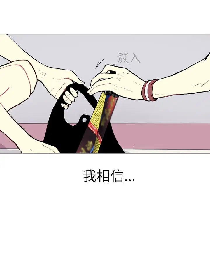 Love&Wish第1话