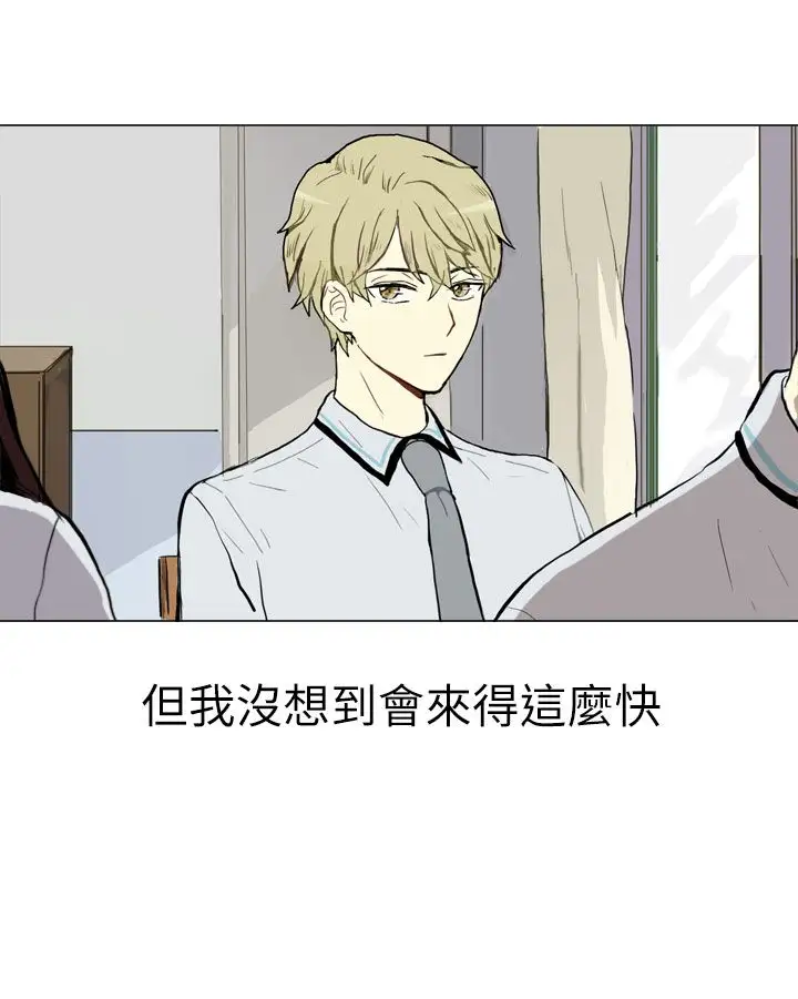 Love&ampWish第1话